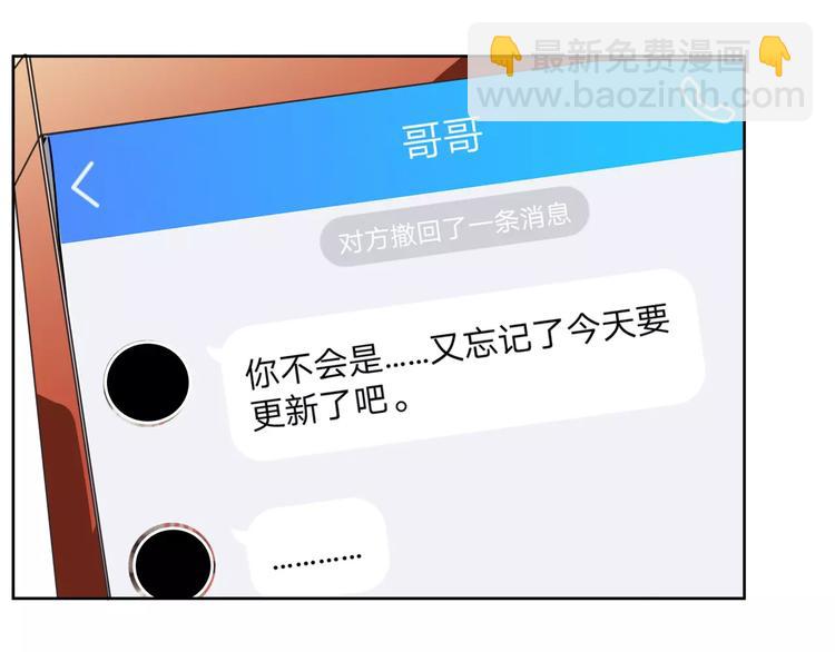 第6话 工作室来了小仓鼠46