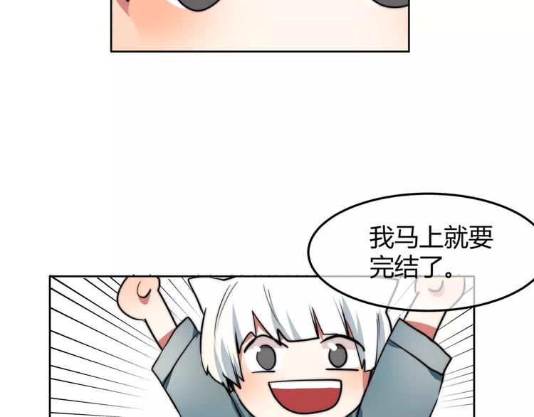 第10话 对手的亲信来帮忙？44