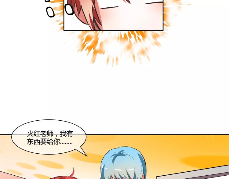 第6话 工作室来了小仓鼠20