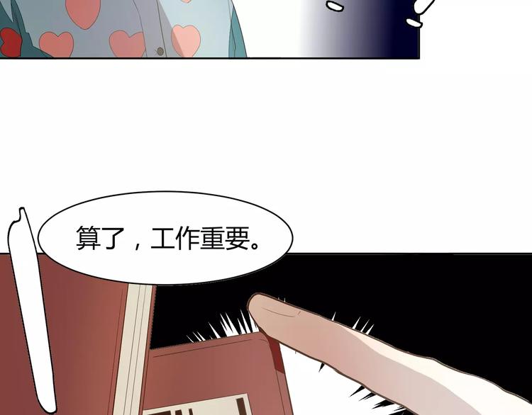 第3话 偷拍59