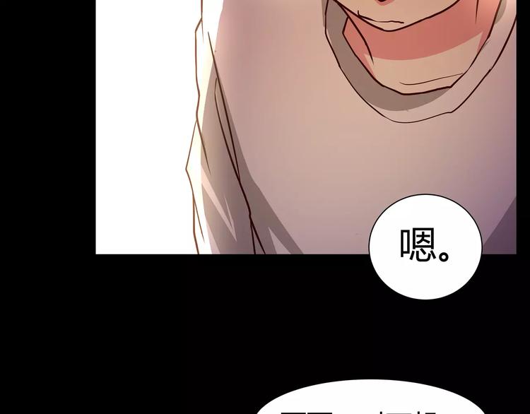 第5话 妹妹的故事63