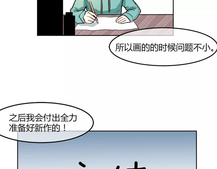 完结篇 赢得比赛56