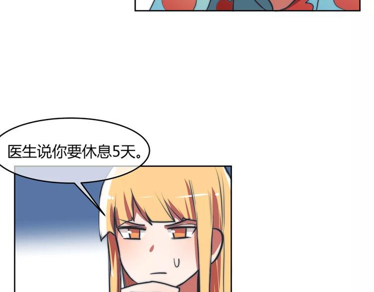 第10话 对手的亲信来帮忙？9