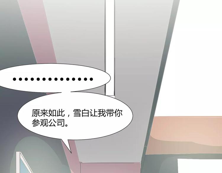 第1话 不幸日常59