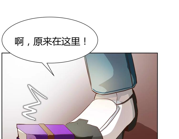 第4话 可怕的气场12