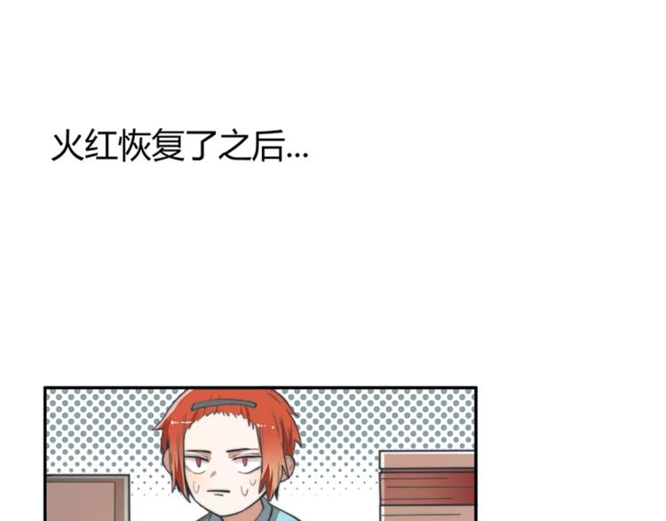 完结篇 赢得比赛3