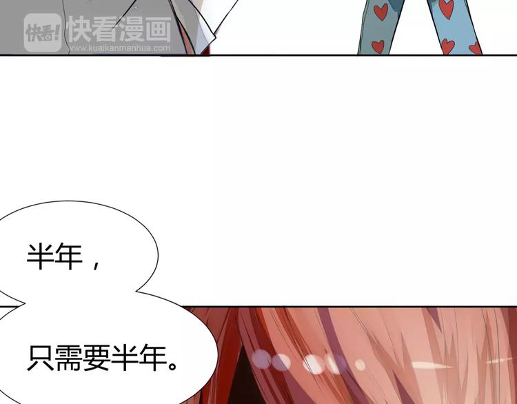 第2话 接受挑战28