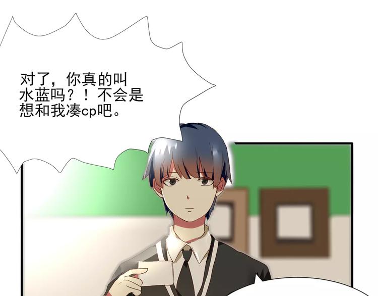 第1话 不幸日常25