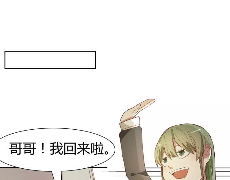 第4话 可怕的气场46