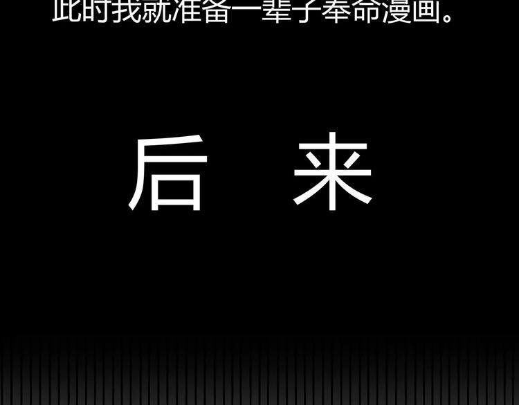 第5话 妹妹的故事65