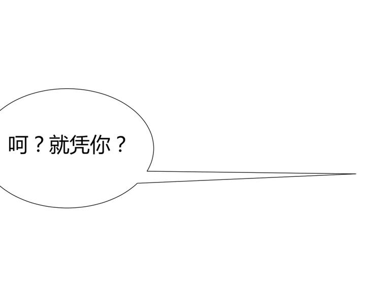 第2话 接受挑战16