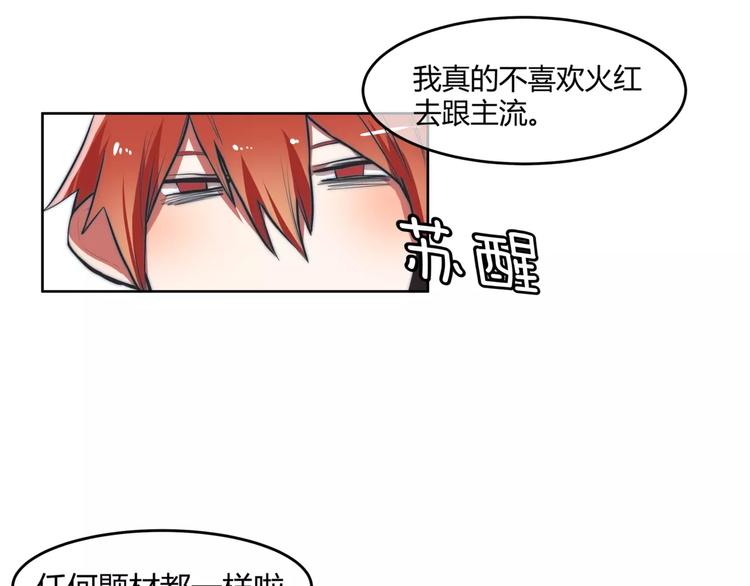 第10话 对手的亲信来帮忙？5