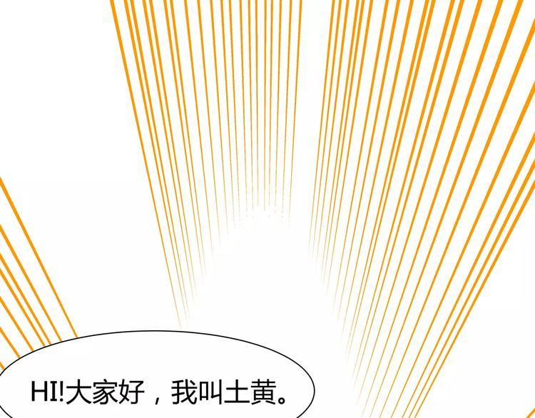 第4话 可怕的气场67