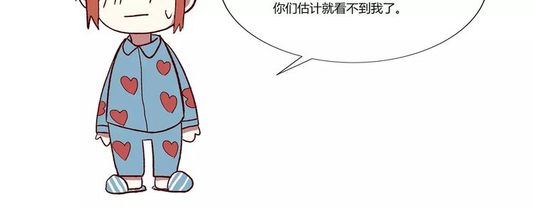 第5话 妹妹的故事81