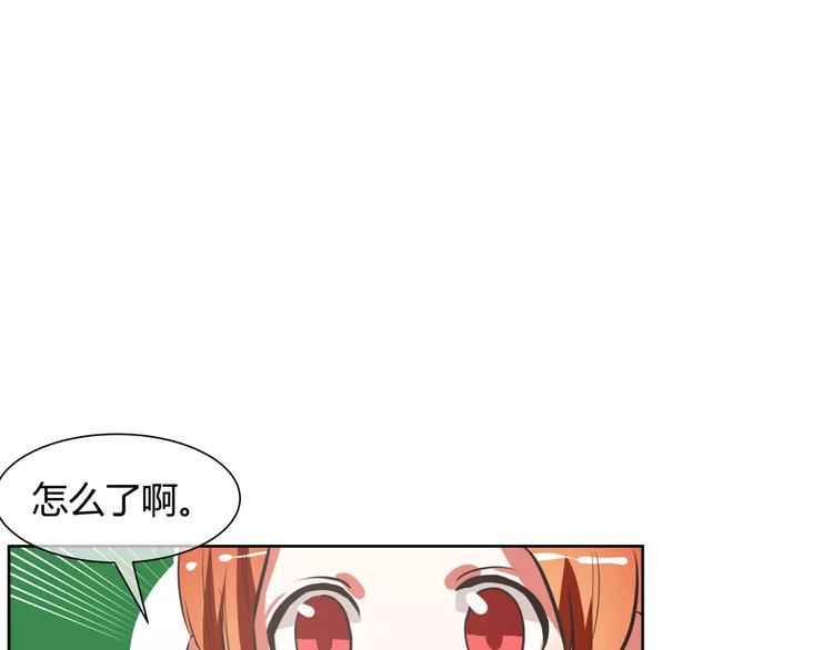 第6话 工作室来了小仓鼠50