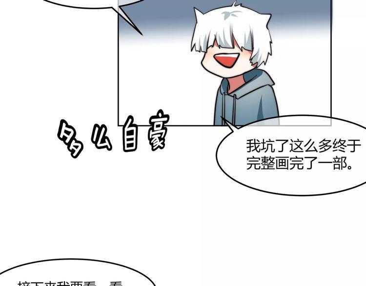 第10话 对手的亲信来帮忙？46