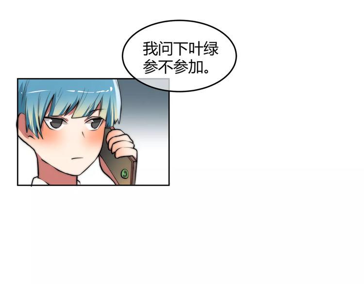 第10话 对手的亲信来帮忙？33