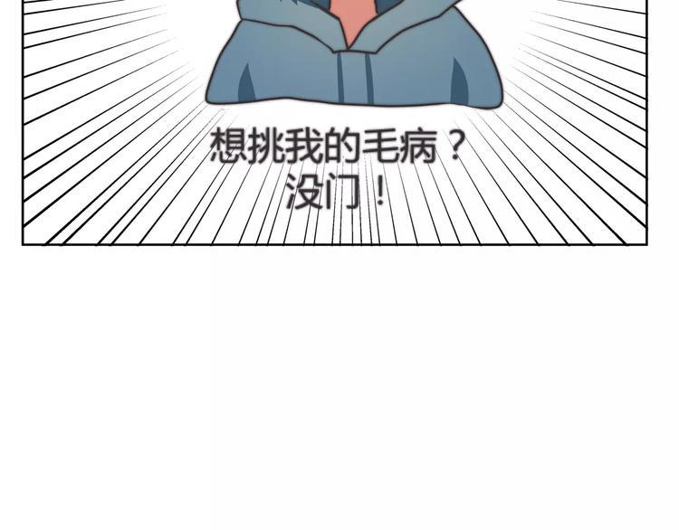 第10话 对手的亲信来帮忙？54