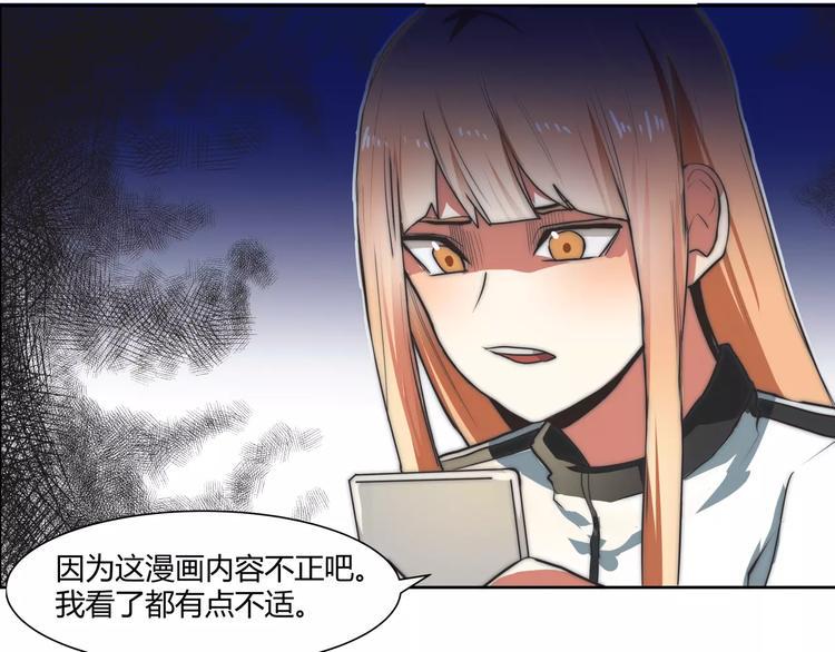 第7话 新人赛评选50