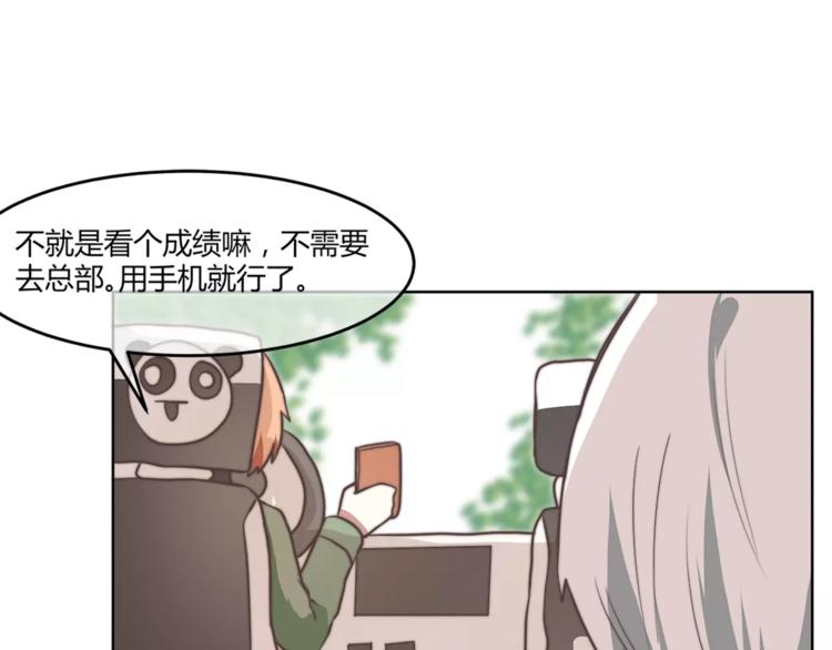 完结篇 赢得比赛34