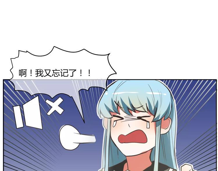 第6话 工作室来了小仓鼠48