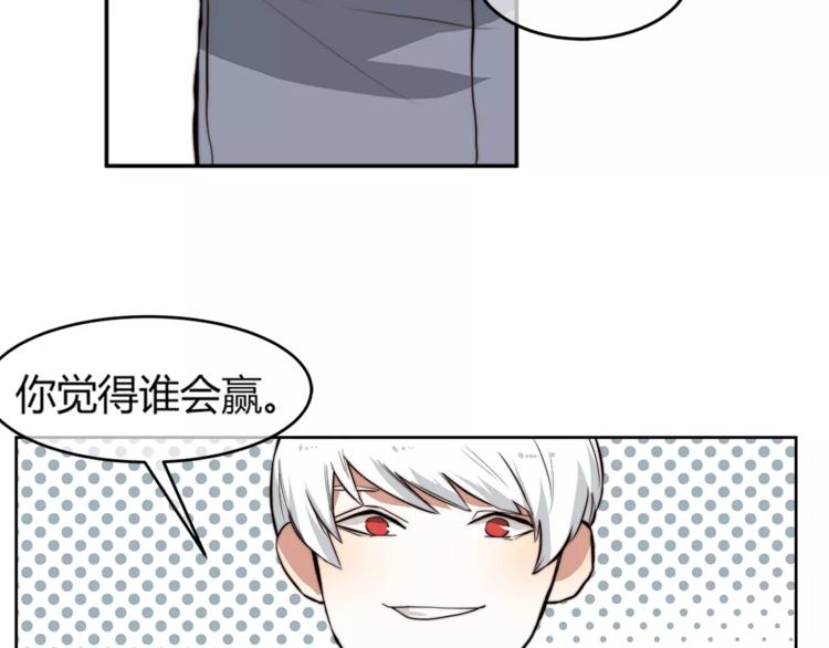 完结篇 赢得比赛15