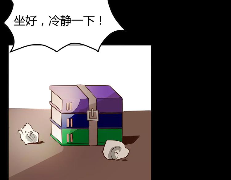 第4话 可怕的气场23