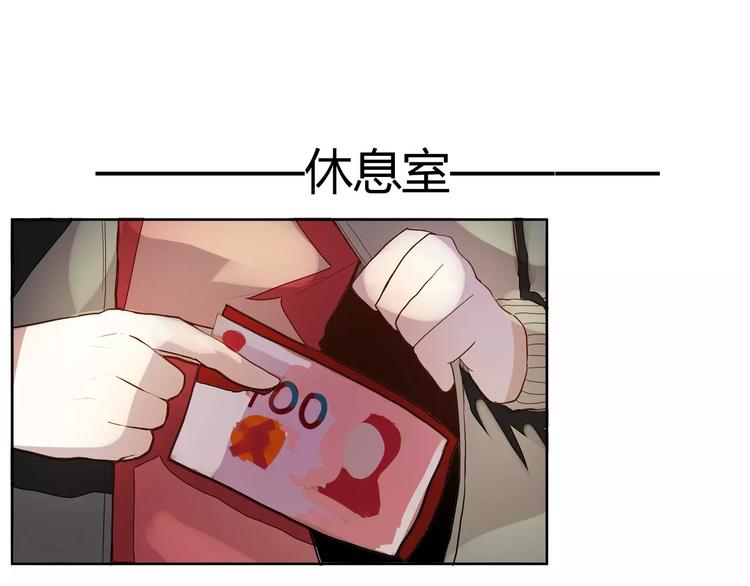 第3话 偷拍26
