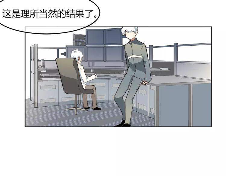 完结篇 赢得比赛49