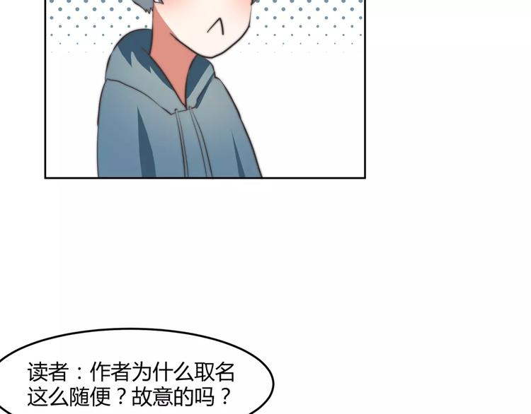 第10话 对手的亲信来帮忙？58