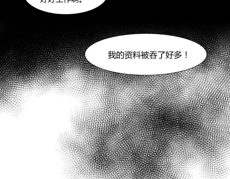第8话 工作室来了贼？16
