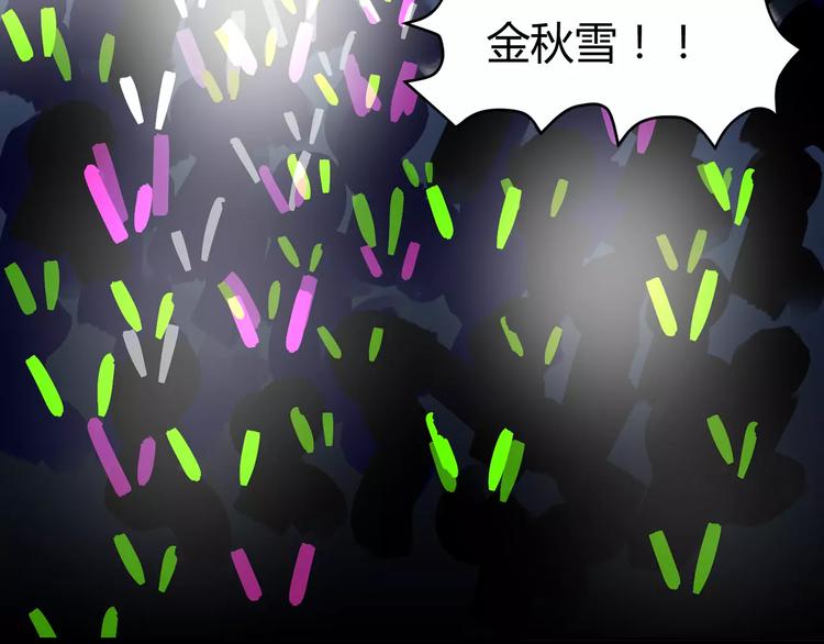 第2话 接受挑战64
