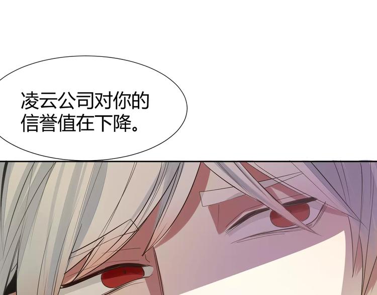 第2话 接受挑战23