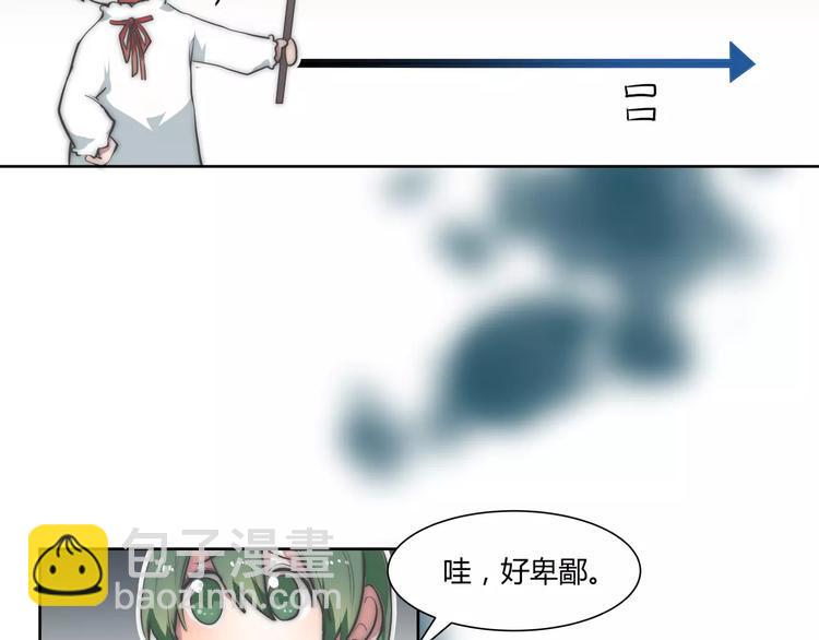 第8话 工作室来了贼？6