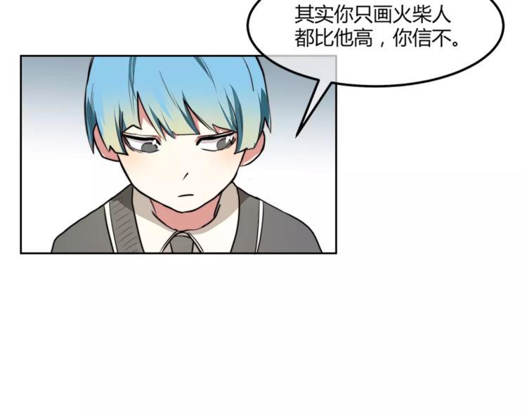 完结篇 赢得比赛43