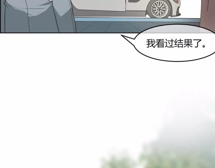 完结篇 赢得比赛38