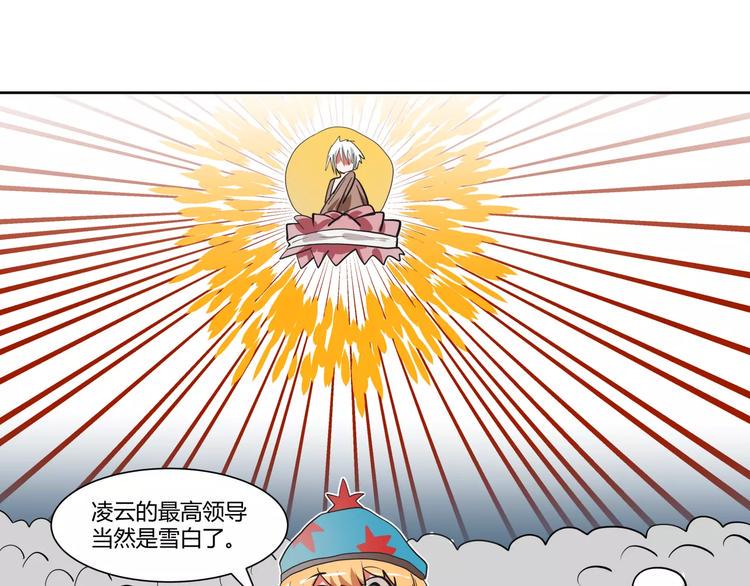 第7话 新人赛评选8