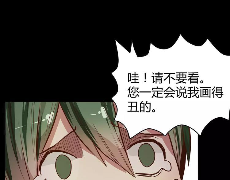 第4话 可怕的气场15