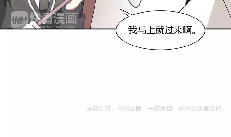 第8话 工作室来了贼？61