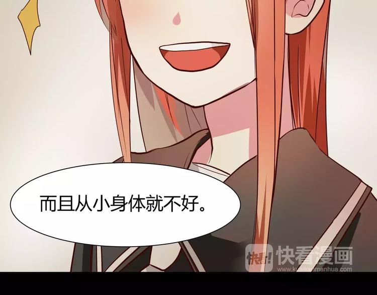 第5话 妹妹的故事44