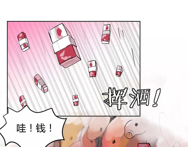 第7话 新人赛评选14