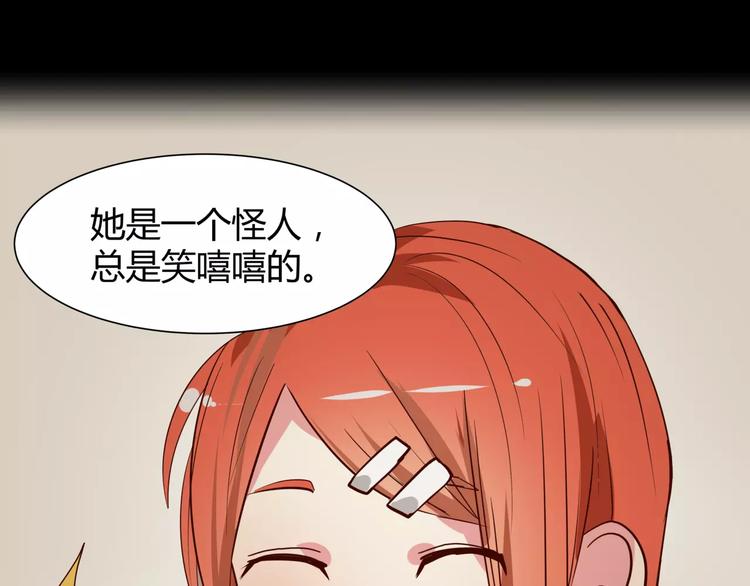第5话 妹妹的故事43
