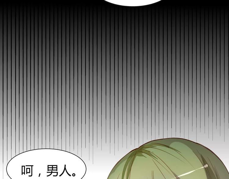 第4话 可怕的气场54