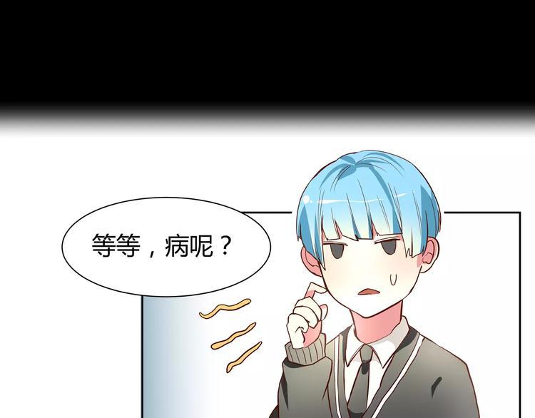 第5话 妹妹的故事71