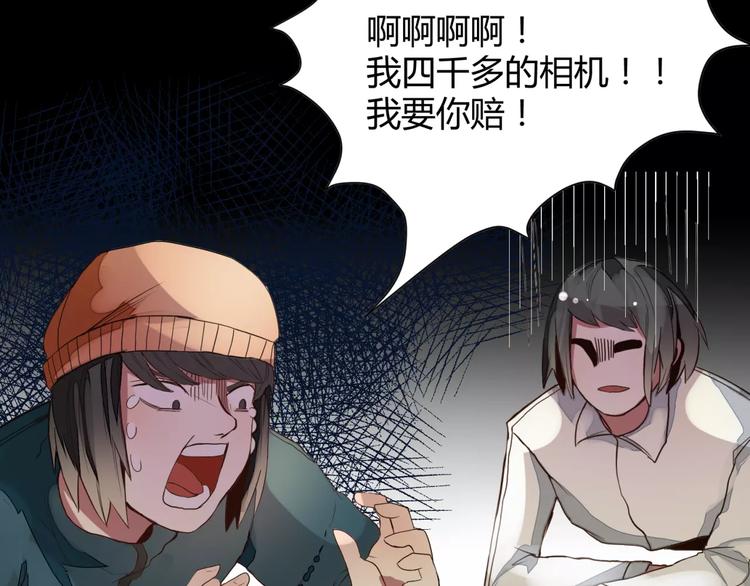 第3话 偷拍6