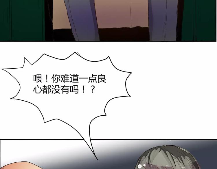 第3话 偷拍9