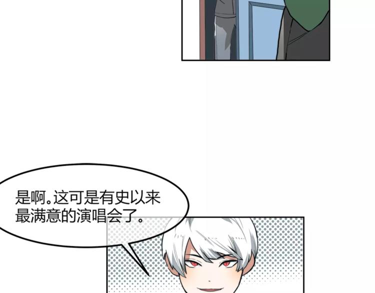 完结篇 赢得比赛12