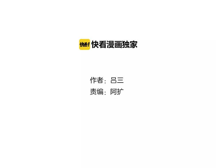 第4话 可怕的气场1