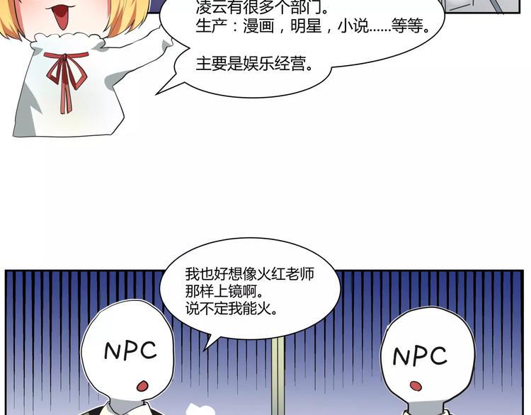 第7话 新人赛评选5