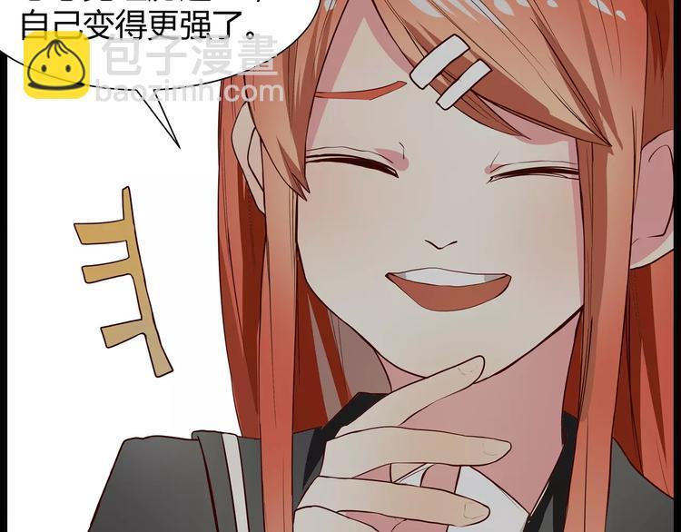 第5话 妹妹的故事57